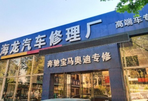 汽车空气滤清器保养服务